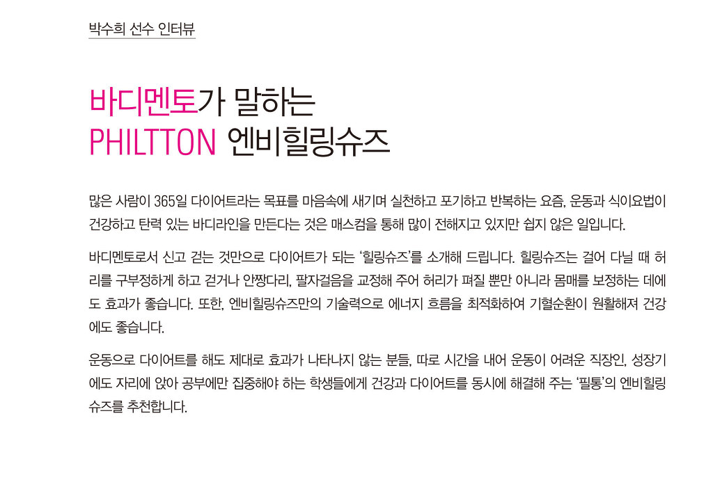 엔비테라피 이미지