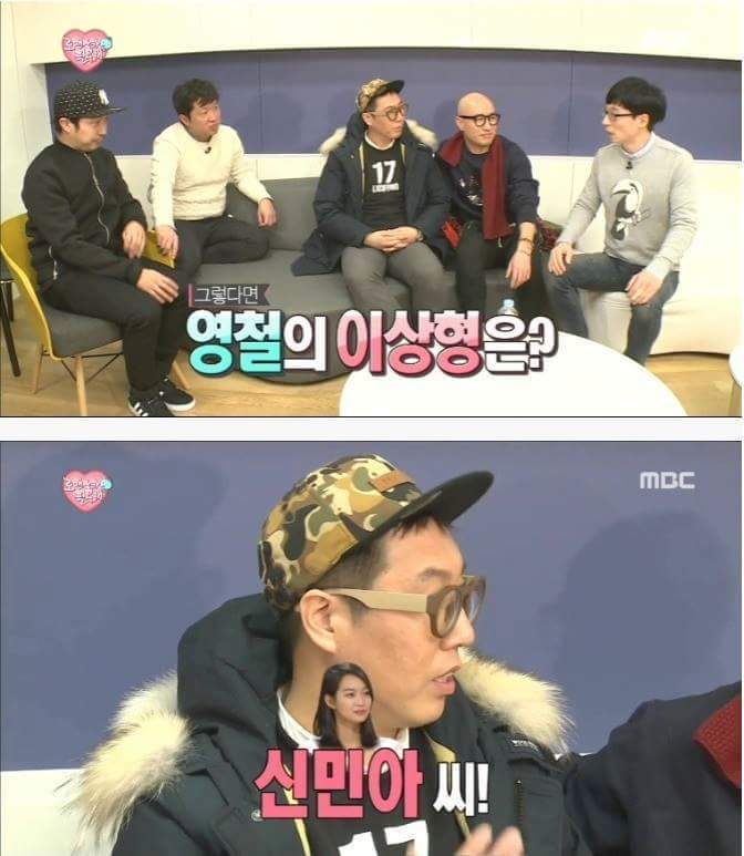 은근히 잘생긴 개그맨 | 인스티즈