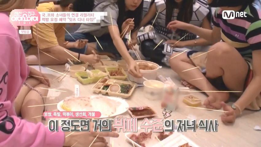 걸그룹의 식단.jpg | 인스티즈