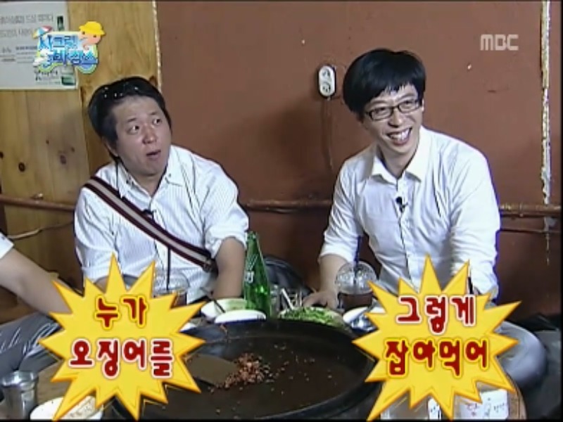 [무한도전] 정총무 의 적자여행 (시크릿바캉스) jpg | 인스티즈