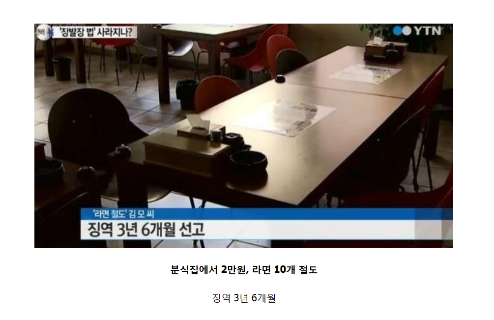 대한민국의 라면이 세계 최고인 이유 | 인스티즈