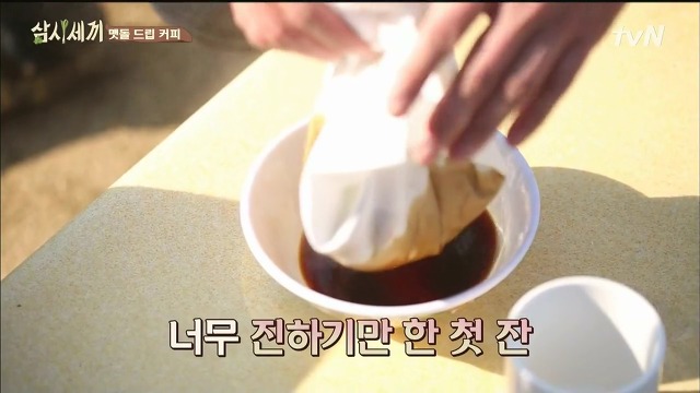 [삼시세끼] 최지우한테 작업거는 이서진(feat.해태)ㅋㅋㅋㅋㅋㅋㅋㅋㅋ.jpg | 인스티즈