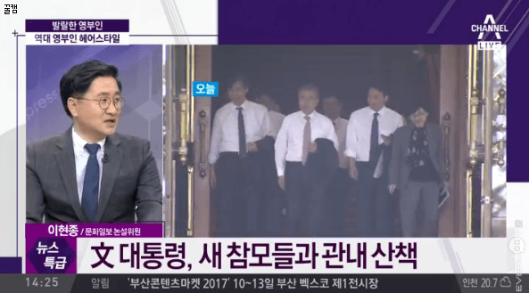 청와대 식후땡.gif | 인스티즈