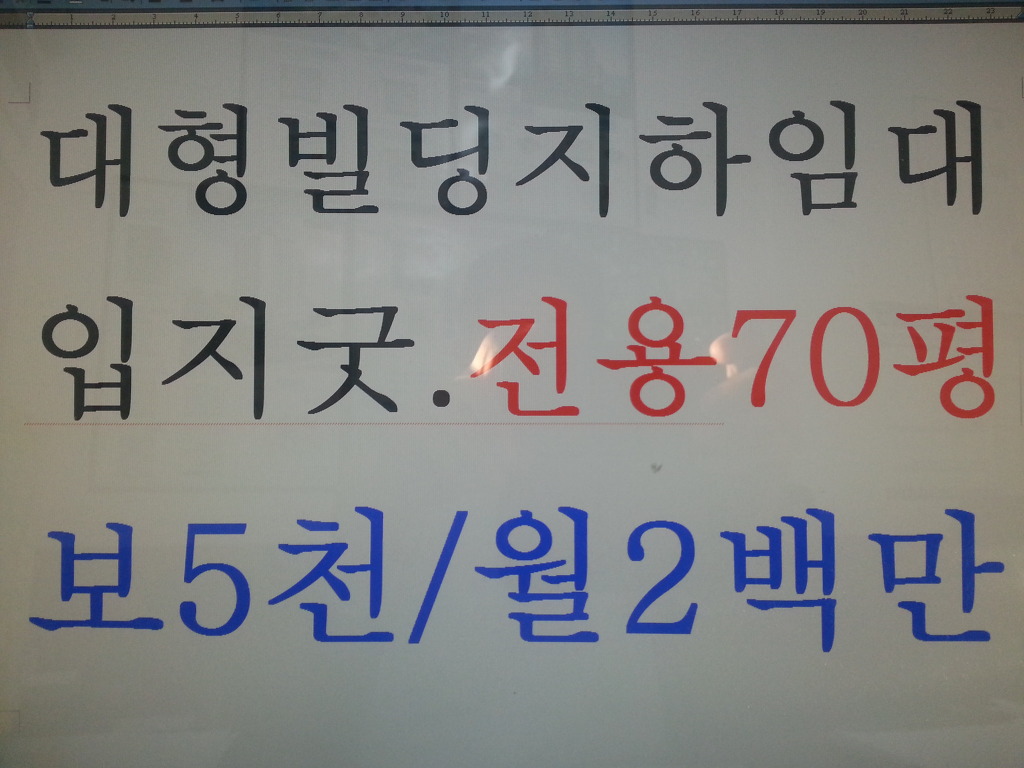 패밀리당구장 이미지