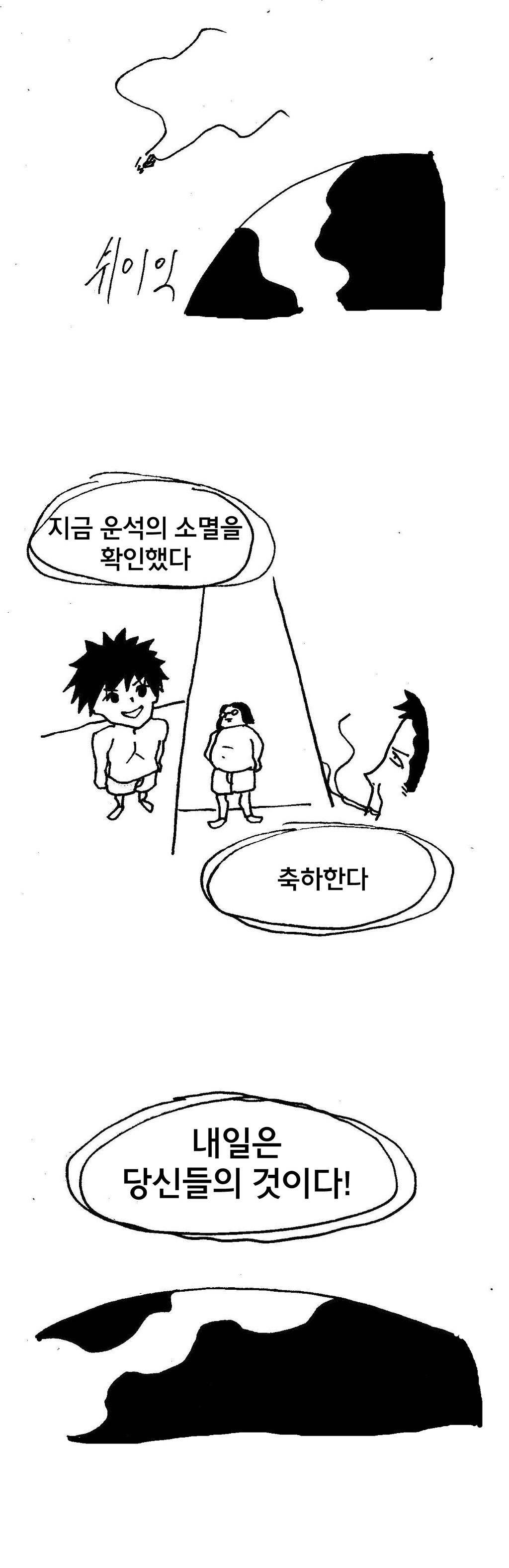 남자에게 젖꼭지가 있는 이유 | 인스티즈