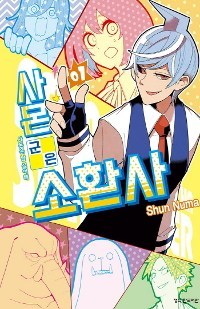 2017년 상반기 완결난 만화들.jpg | 인스티즈