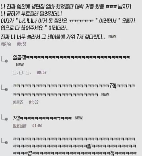 대박냉면 이미지