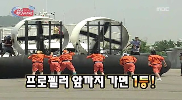 [무한도전] 훈련을 가장한 대환장파티ㅋㅋㅋ | 인스티즈