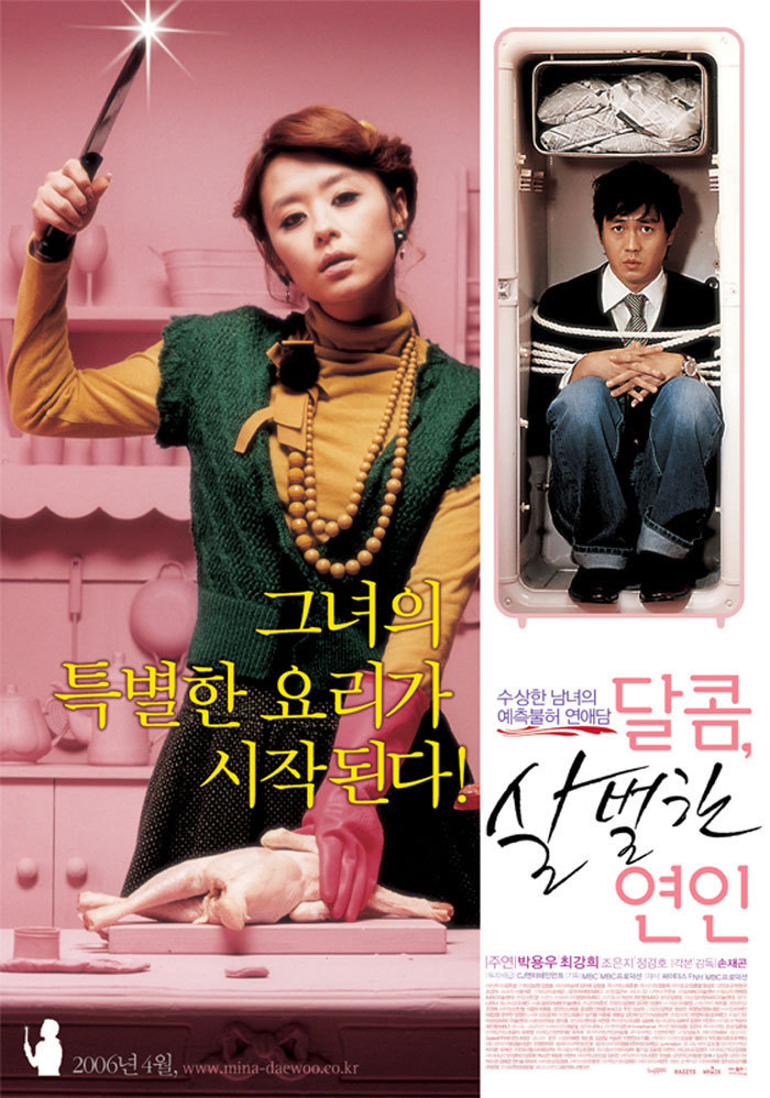 10년 전 2006년 개봉영화 | 인스티즈