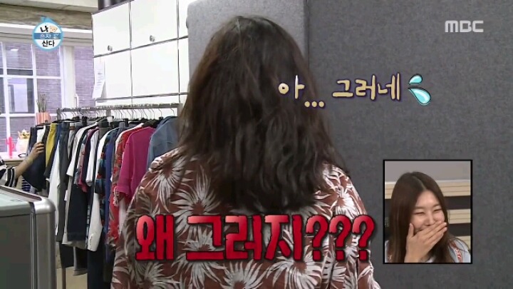 [나혼자산다] 패션피플이 되고 싶은 전현무 | 인스티즈