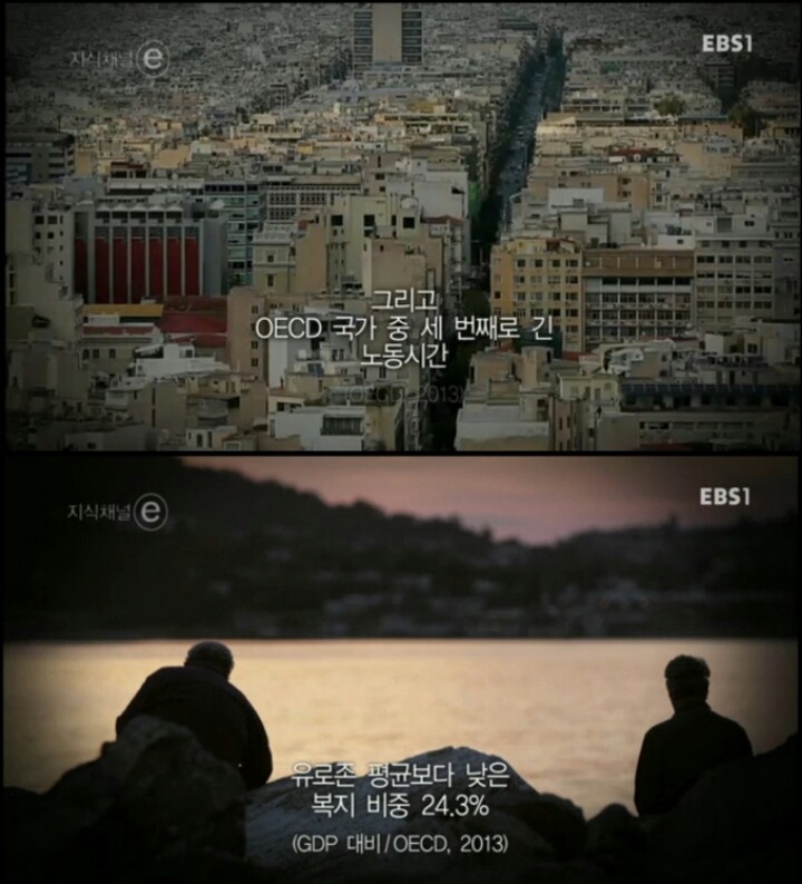 게으른 국민들 | 인스티즈
