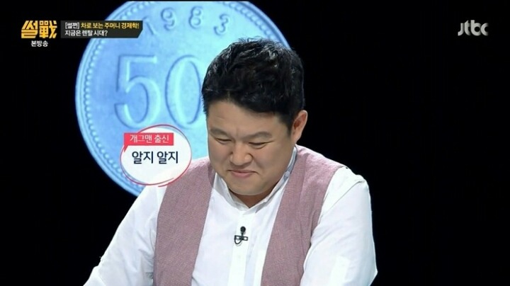 장도연이 말하는 개그맨들이 외제차를 많이 타는 이유 | 인스티즈