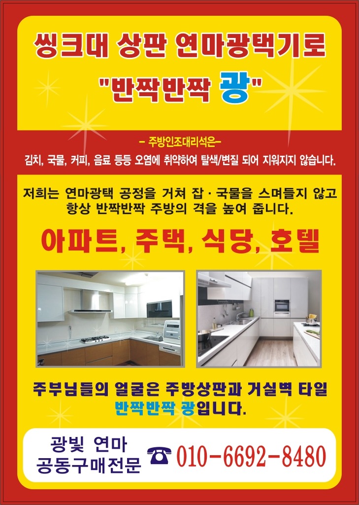 아트광택 이미지