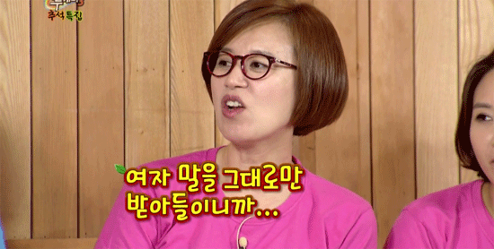 해피투게더 비밀팀 편으로 본 남여의 다른 심리 | 인스티즈