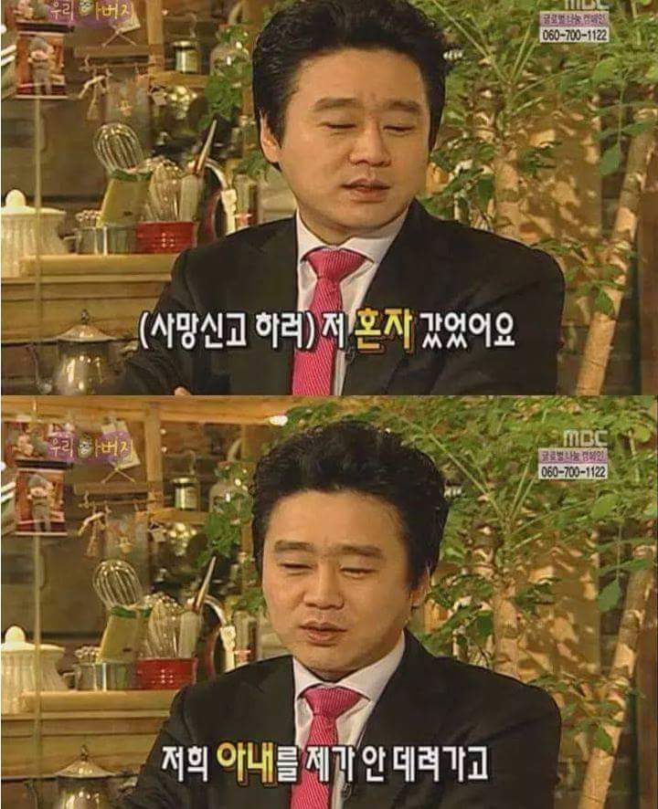 아들을 먼저 보낸 아버지 | 인스티즈