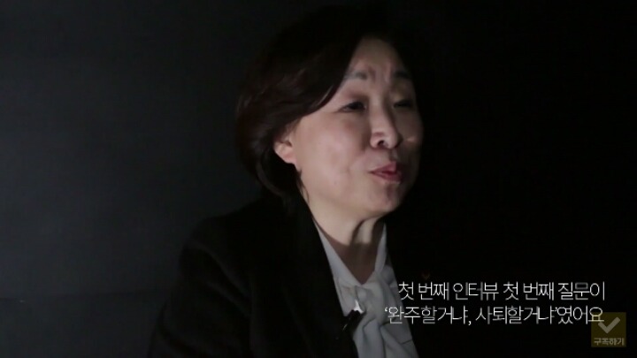 대권주자 심상정의 각오 | 인스티즈