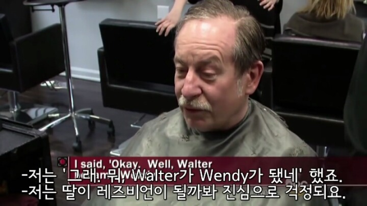 만약 미용실에서 어린아이가 자신이 트렌스젠더라고 하는 것을 목격한다면? | 인스티즈