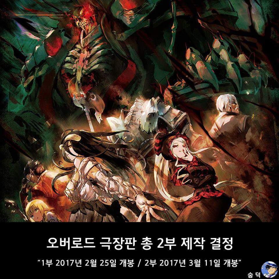 2017년 주요 애니메이션 소식 모음.jpg | 인스티즈