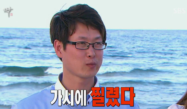 짝에 등장한 데스노트.jpg | 인스티즈