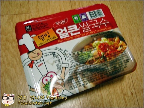 군대 호불호 라멘 | 인스티즈