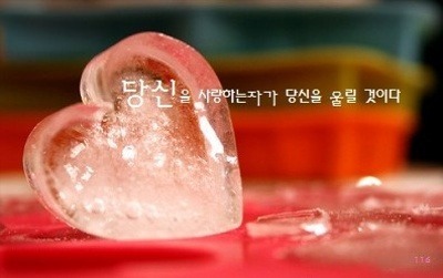 아름다운날들 이미지