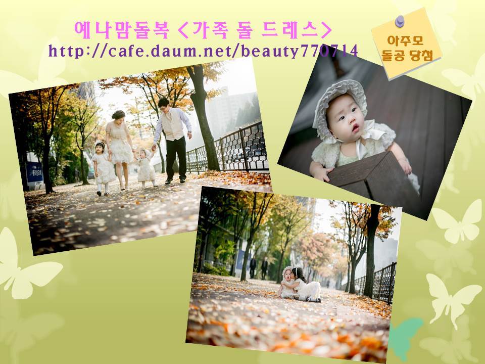 퍼니스타 이미지