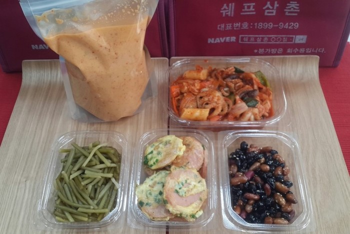 쉐프삼촌 이미지