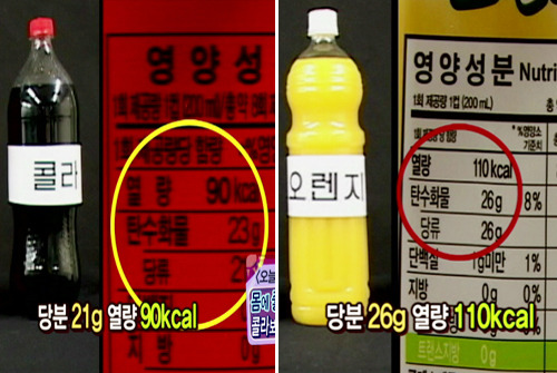 탄산 개억울 ㅋㅋㅋ | 인스티즈