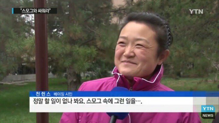 중국시민 팩트폭력 | 인스티즈