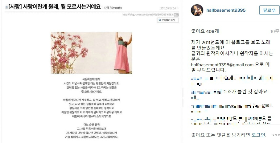 그녀가 곁에 없다면 원래 글귀 | 인스티즈