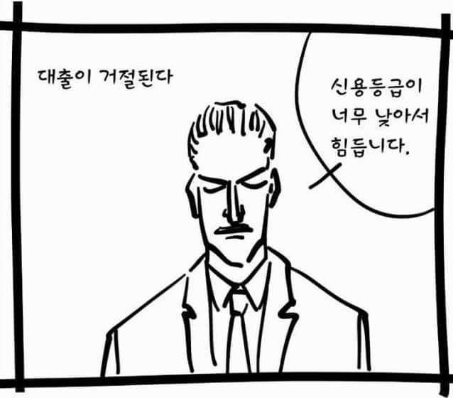 대부업체... 30일 무이자?! | 인스티즈