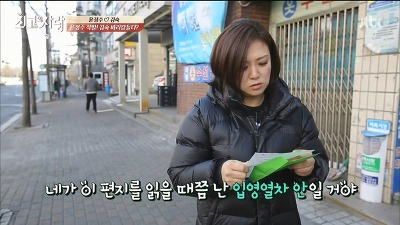 윤정수 군대간다고 갓숙이 머리 밀어줌ㅋㅋㅋㅋㅋㅋ | 인스티즈