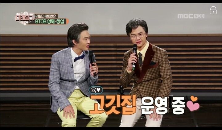 [미래일기] 타팬들까지 찡하게 만드는 어느 아이돌의 데뷔 40주년 팬미팅 (비투비) +영상 | 인스티즈