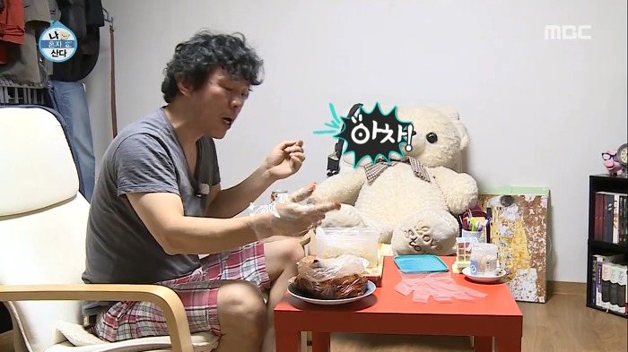 보는 사람도 행복해지는 최덕문의 혼술타임.jpg | 인스티즈