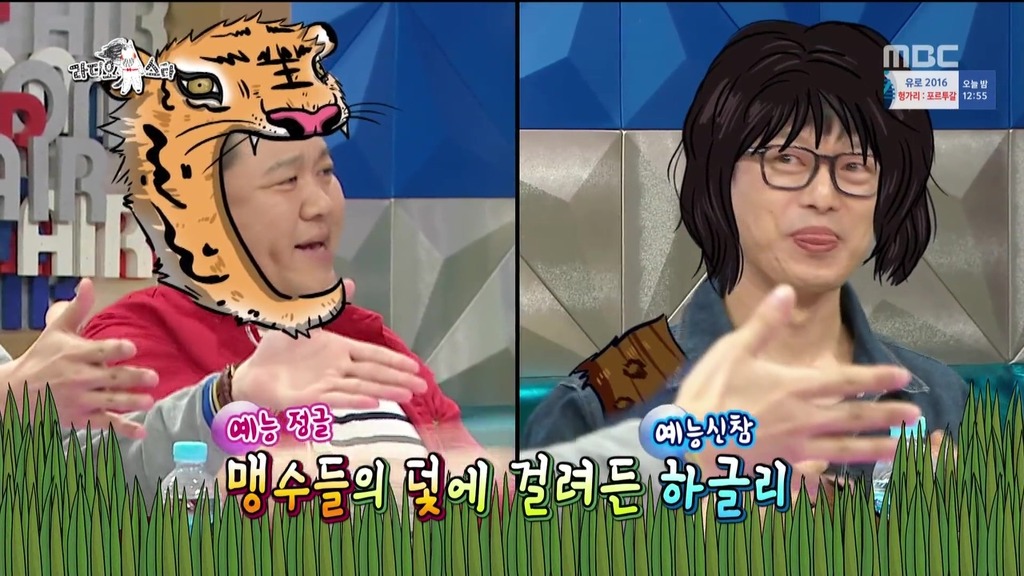 음악대장에게 위협적이었던 상대는??? | 인스티즈