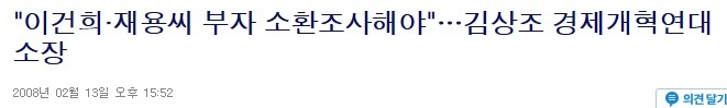 이시대의 진정한 삼성맨.jpg | 인스티즈