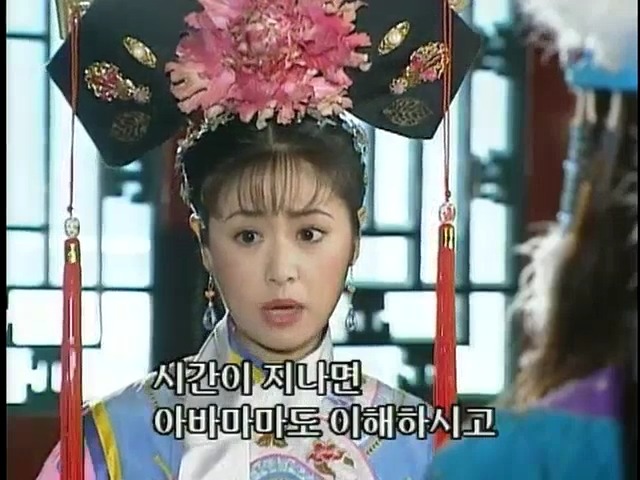 [황제의딸2] 24. 향비 구출 작전 | 인스티즈