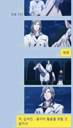 동아리탈퇴하는법 . jpg | 인스티즈