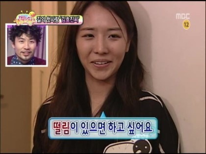 무한도전 일반인 미모 끝판왕 레전드 | 인스티즈