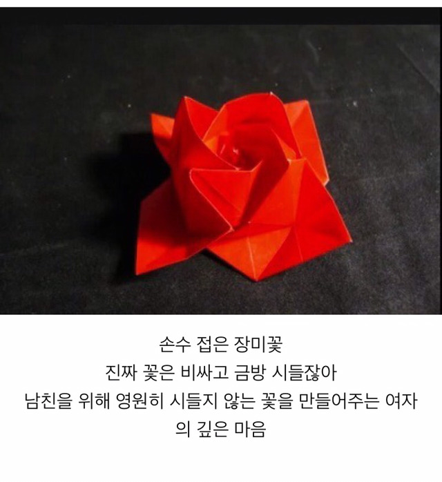 남친에게 주면 감동하는 선물들 | 인스티즈