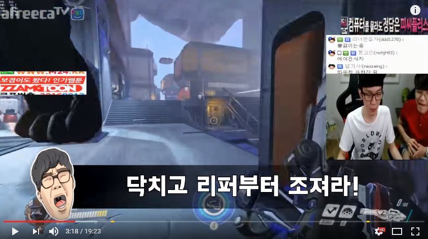 [오버워치] 미로가 말해준 윈스턴 꿀팁 | 인스티즈