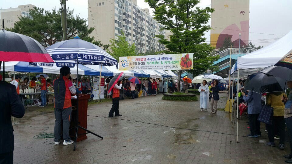 수곡먹거리 이미지
