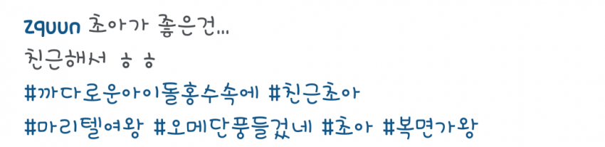 복면가왕 가면을 제작하시는 황재근님 인스타그램.jpg | 인스티즈