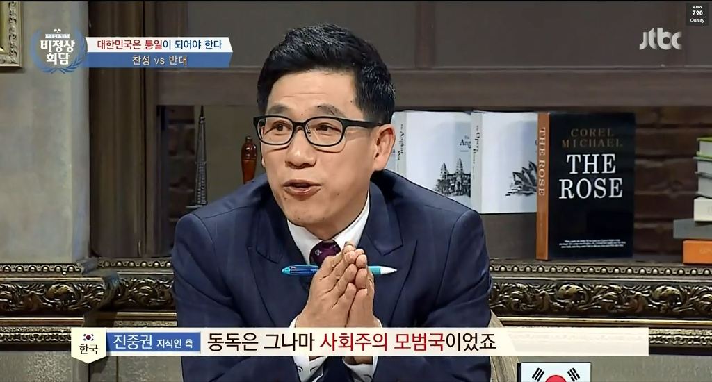 [비정상회담] 우리 통일을 독일 통일처럼 생각하면 안되는 이유.jpg | 인스티즈