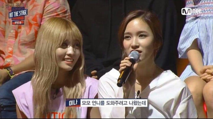 트와이스 미나.모모 보는 남자들 표정 | 인스티즈