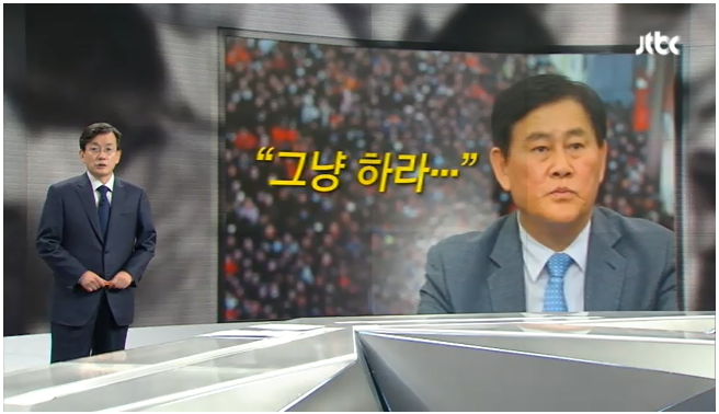 오늘자 손석희의 앵커브리핑 "애비는 잠결에 귀로 운다".jpg | 인스티즈