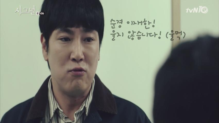 [시그널] 1989 이재한과 2015 차수현.jpg | 인스티즈