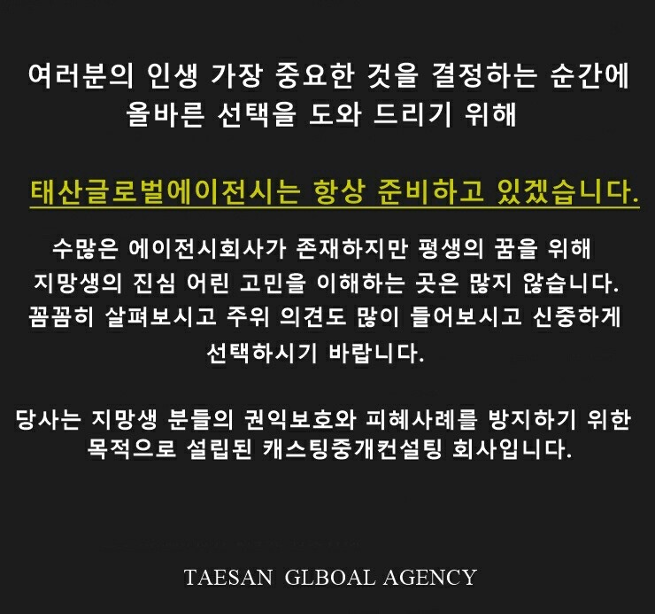 태산글로벌 이미지