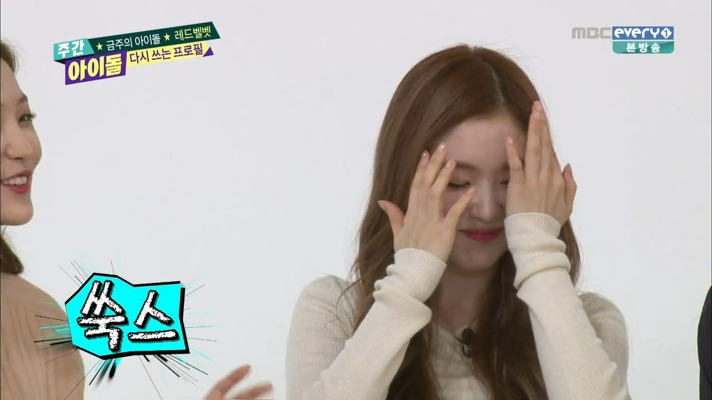 [주간아이돌] 자연스럽게 슬기 엉덩이에 손이 가는 아이린 ㅋㅋ | 인스티즈