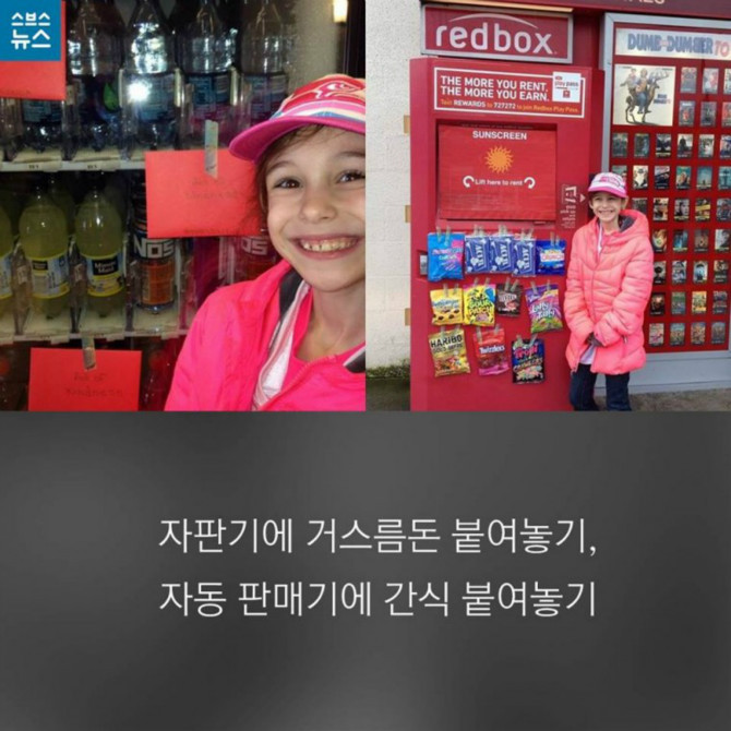 간식자판기 이미지